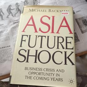 Asia Future Shock 精装本有划线