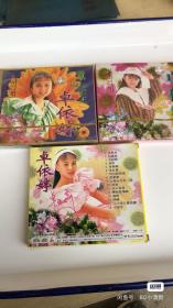 早期的 卓依婷 歌坛小公主VCD光碟 3张合售