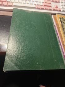 文学遗产 1985（4）
