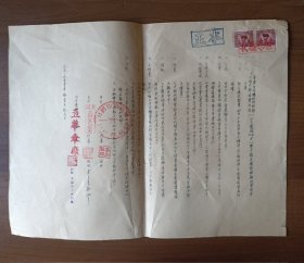 1951年立销售合约（华东合作总社信托部、上海大新百货公司立水果代销合约，保证人 五华伞厂。贴印花税票）