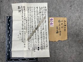 【黄建祥上款】王秋野（1914～1991）现代国画家、美术教育家。笔名秋翁、老秋。浙江湖州人。早年在上海新华艺术专科学校习西画，后习中国画。得虚谷、吴昌硕、蒲华诸家画法。晚年画风奇峭古厚，简炼老辣，力求“愈变愈简，愈简愈拙”。兼擅书法，五十岁后钟情于殷契古籀文字，所书逋峭怪涩，自成一格。亦工诗词，功力深厚。在上海同济大学任美术教研室主任、教授。对中德国际文化交流活动作出有贡献。