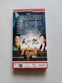 DVD：天怒（5碟装）已测试正常播放