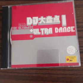 DJ大盘点 ultra danceCD