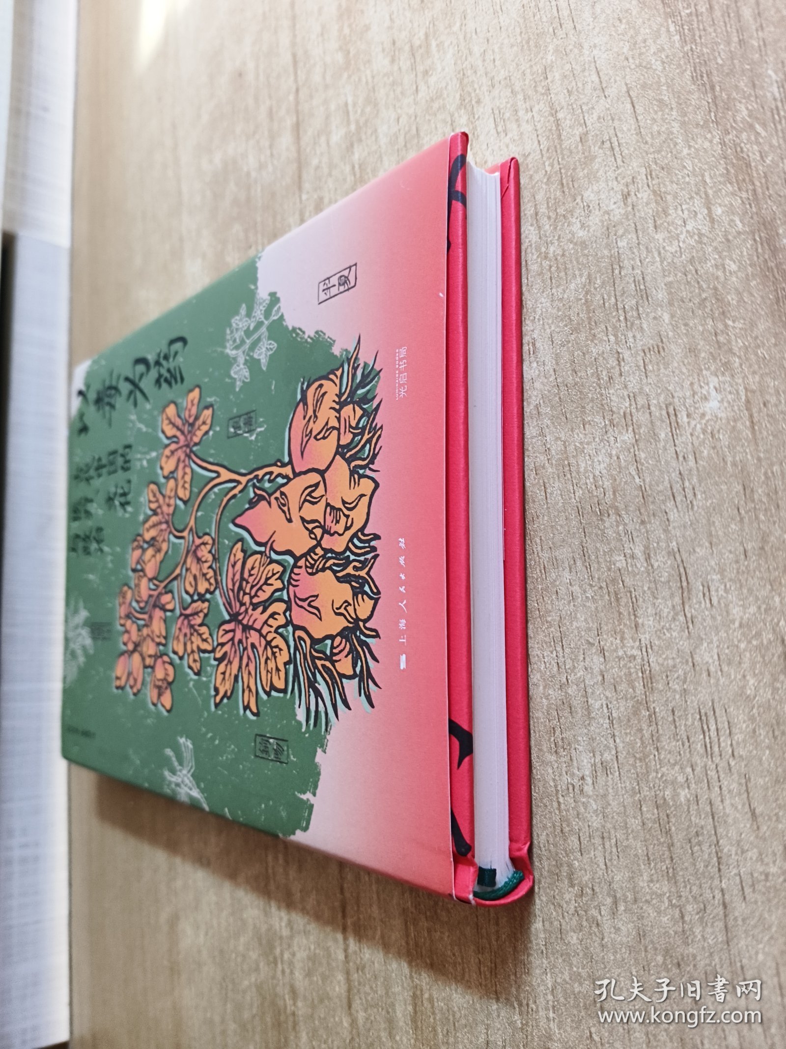 以毒为药:古代中国的医疗、文化与政治