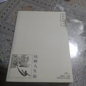 帕斯卡尔思想录