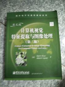 国外电子与通信教材系列：计算机视觉特征提取与图像处理（第3版）（英文版）   原版内页干净