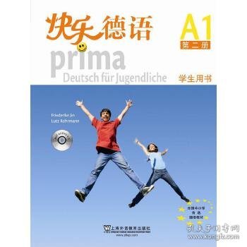 快乐德语 学生用书 第2册（附网络下载）