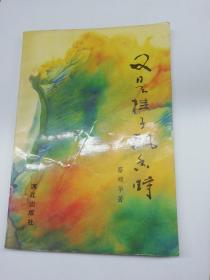 又是桂子飘香时
