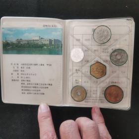 1976年 日本大藏省造币局 硬币 3套