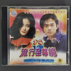 303 光盘CD:流行至尊榜      一张光盘盒装