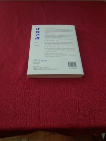 计算之魂 （《数学之美》《浪潮之巅》等畅销书作者吴军博士新作）附一张图，