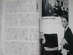 Audrey hepburn 奥黛丽赫本写真集