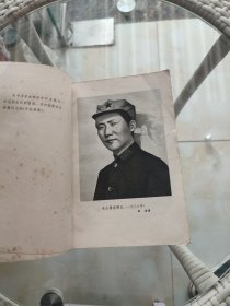 长征回忆录