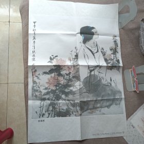 教学挂图：李清照、卖油翁、扁鹊与蔡桓公3幅合售