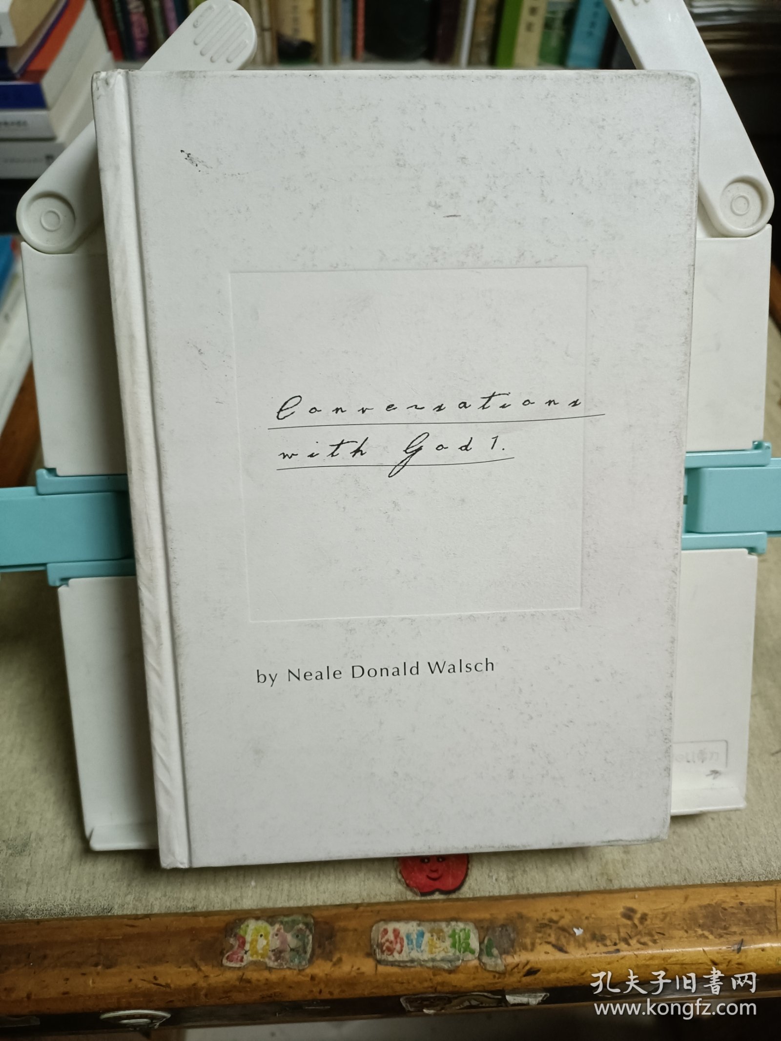与神对话1
