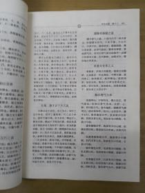 明清名医全书大成：李中梓医学全书