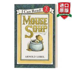 Mouse Soup (I Can Read, Level 2)老鼠汤 英文原版