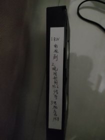 录像带，电视剧，晚间新闻93.6，广告，电视商场，等节目