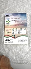 CIS特肥市场蓝皮书，营销界农资与市场增刊