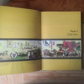 丝绸之路(世界语版)