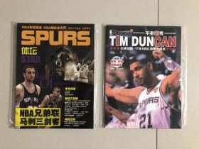 NBA杂志马刺队邓肯帕克吉诺比利杂志 两本
