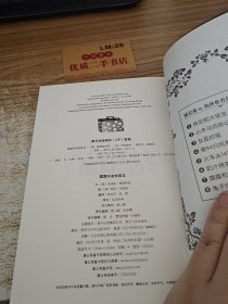 露露和宠物雷龙