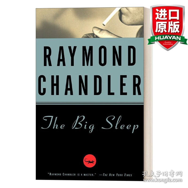 英文原版 The Big Sleep: A Novel (Philip Marlowe series 1) 长眠不醒 菲利普·马洛系列1 经典侦探推理小说 Raymond Chandler雷蒙德·钱德勒 英文版 进口英语原版书籍