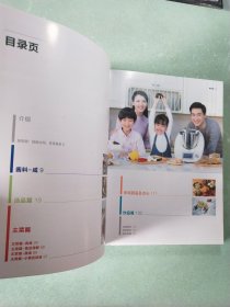 食粤飘香:来自中国广东的美味 16开精装初版