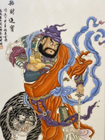 旧藏【招財進寶 财神赵公明】红木镶贝壳镶瓷板粉彩人物画挂屏，尺寸:高73厘米/宽49厘米，全品完整、实拍如图！ ​