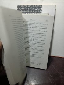 中国古代文学作品选（第4卷）