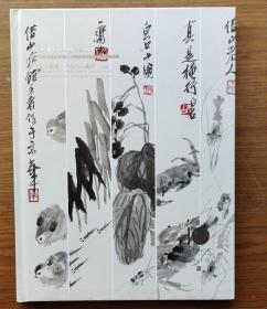 北京匡时2016夏季拍卖—直心道场—五台山人藏珍系列精品