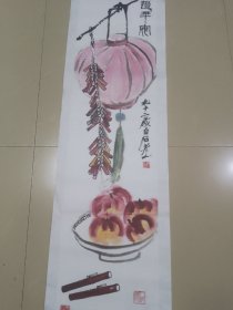 齐白石 宣纸印刷品