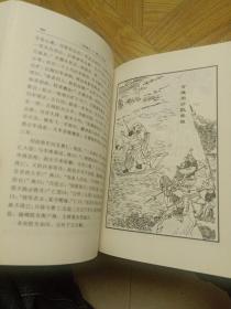 三国演义（上下册 精装豪华多插图 陕西人民出版社1995年1版1印18500册 ，下册多页有水渍，不影响阅读。对品相有要求的，慎重下单。)