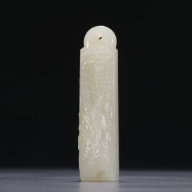 清代 和田玉雕松竹纹翎管尺寸：长7.8cm 宽2.65cm 重63g