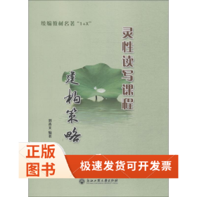 統(tǒng)編教材名著