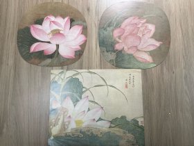 印刷品 谢荪 荷花图 3幅 尺寸：31*25cm、25*24cm