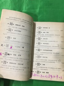 易经-第一号成功预测