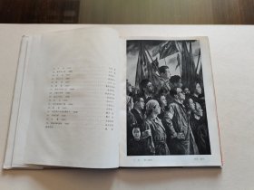 著名版画家 李平凡先生早期（1964年）签赠本 赠画家秦岭云《日本人民美术作品选集》1961年人美初版 16开精装有护封 精美全图 品好保真