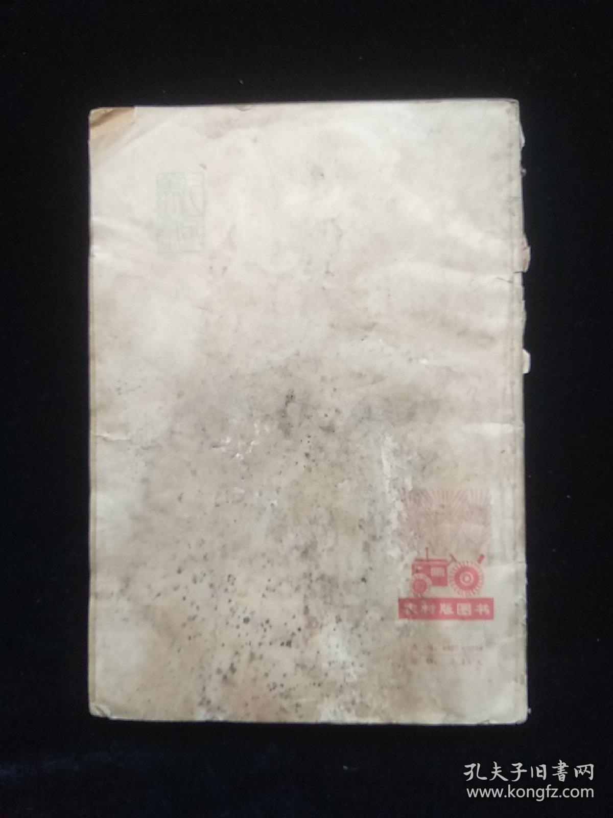 报头图案美术字