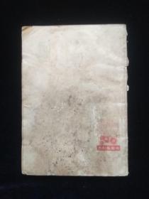 报头图案美术字