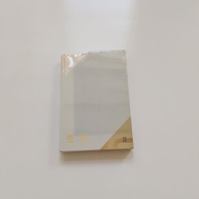 五眼联盟