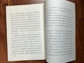 讣告 声乐教育家仲伟（1921-1991）同志生平