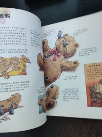 它们是怎么来的：创新儿童应用百科