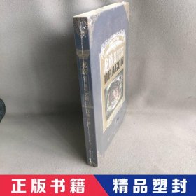 【精品塑封】 龙族III黑月之潮 江南 长江出版社 9787549220632 普通图书/小说