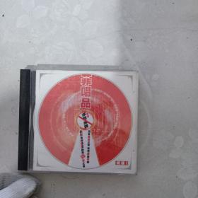 CD光盘 菲唱品 【绝版】外壳破损