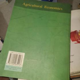 农业经济学（四版）（21）<经济管理学>