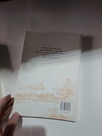 中华文化通识课