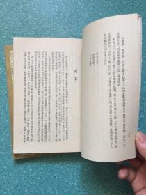 中国现代散文名家名作原版库【2册合售】馆藏