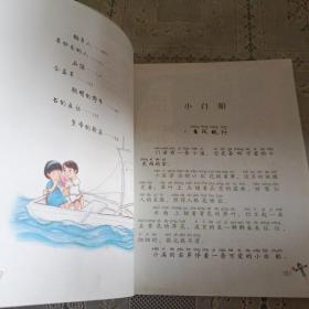 稻草人 彩绘注音 国际插画家倾情创作 中国播音主持金话筒奖得主全书朗读（有声）