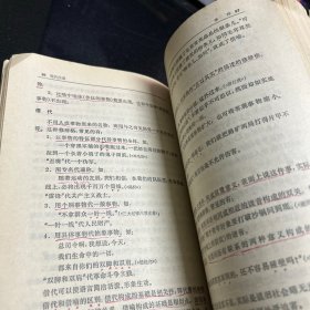 小学语文教师手册